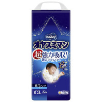 Night Pull Ups Moony. XXL size. For Boys. (13-28kg) (28-62 lbs) 22 count.